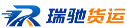 宣城瑞驰｜附近回程货车调度｜工程机械爬梯车大件运输车调度